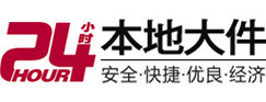 洛扎大件起重吊车出租有限公司 